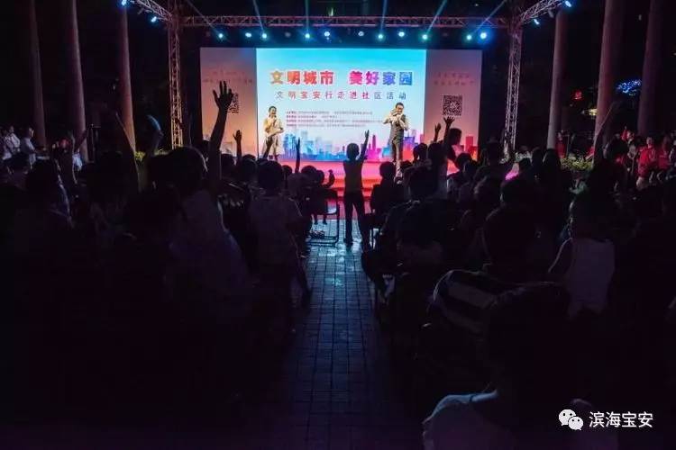 宝安就是好！家门口就能享用人文大餐！