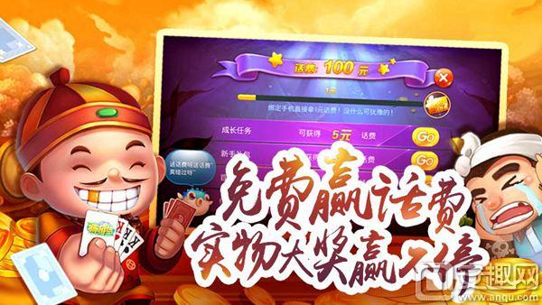 棋牌游戏免费斗地主下载,每日棋牌斗地主app最新版下载