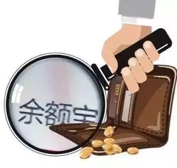 余额宝最多存10万吗,长期在余额宝存100万元安全吗