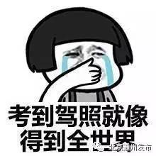 新规后考科目三难度增加了吗,2022驾考新规是难度增加了吗