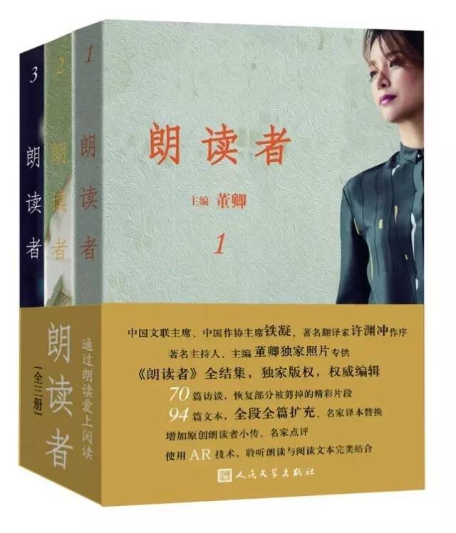 第17届上海书展100本推荐书目名单,2019上海书展上海人民出版社