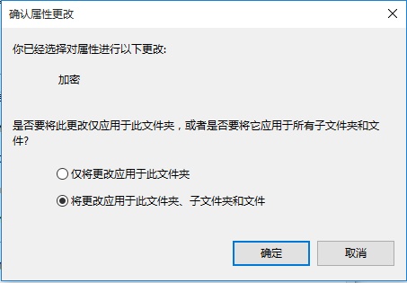 如何用加密文件系统进行文件加密,加密文件怎么重置管理密码