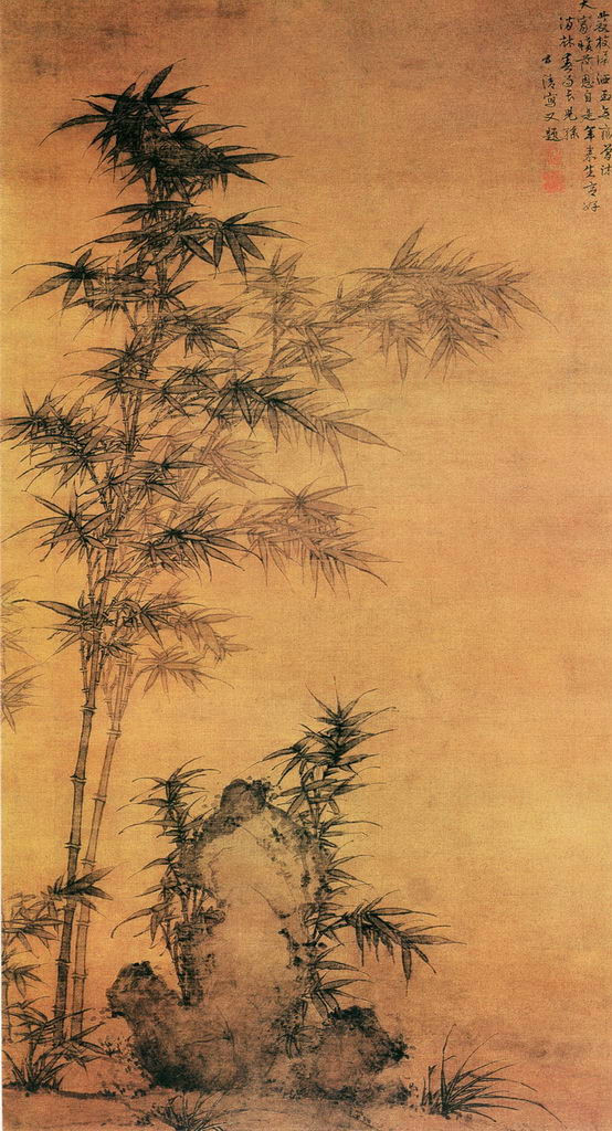 郑板桥画的横幅竹子,郑板桥竹子画