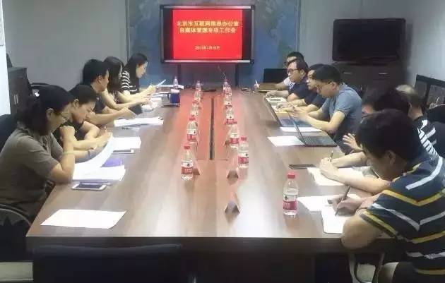 微信、微博、百度贴吧摊上事儿了，另外，微信账号可以注销了，看看怎么操作