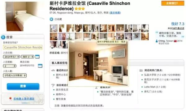 韩国免税店旅行攻略超详细篇,韩国首尔旅游购物攻略图