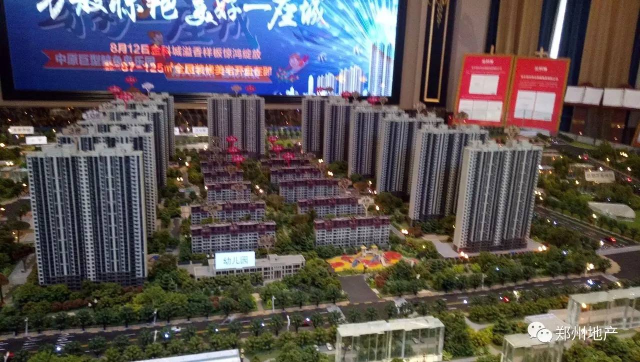 金科城108平精装,金科城二期最好户型