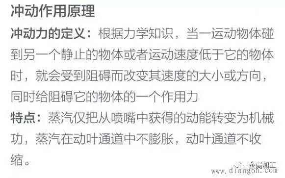 燃气发电机组基本构造与工作原理,汽轮发电机组结构图