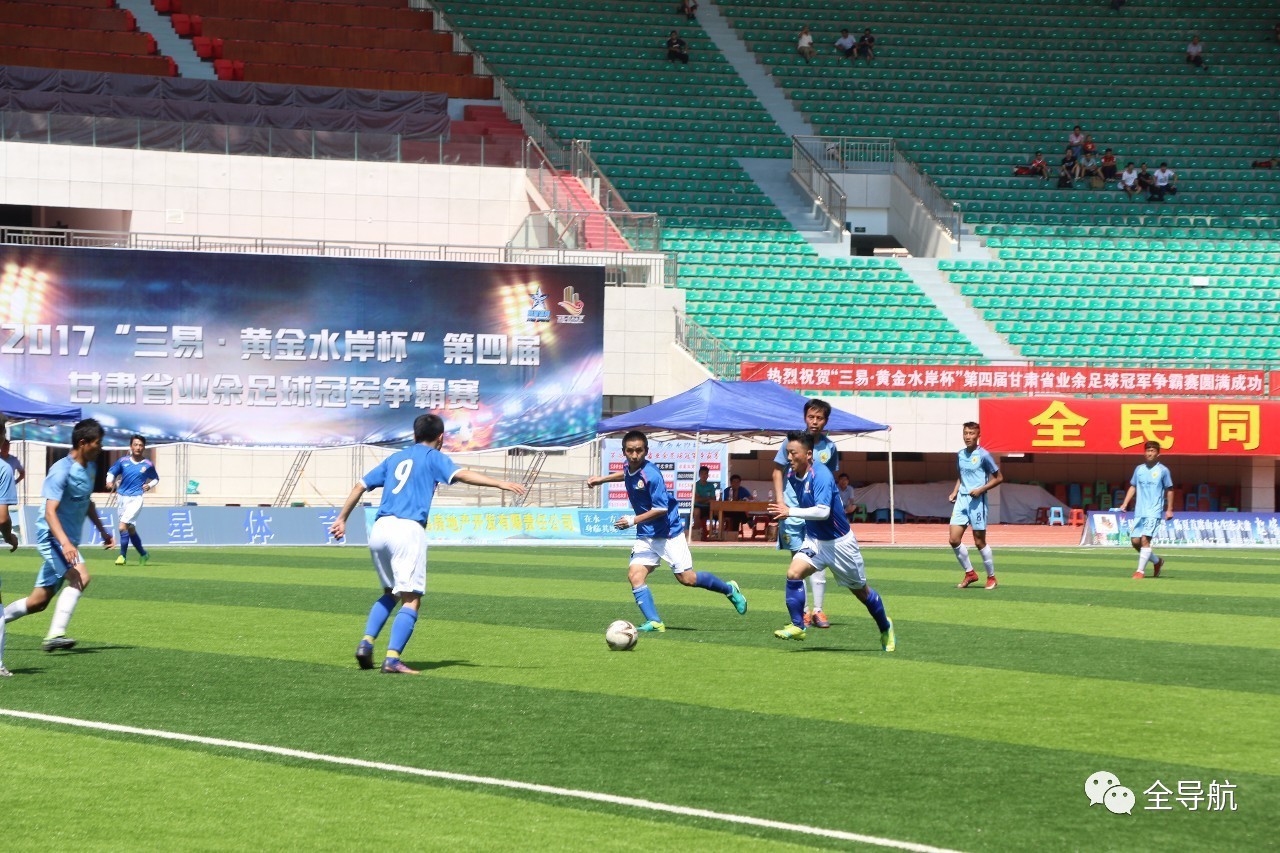 兰州市2022业余足球比赛,兰州业余足球比赛2017