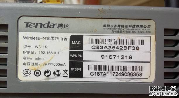 腾达ac9路由器初始密码,手机怎么改腾达路由器密码