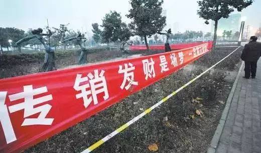 被骗传销策划,央视曝光传销策划名单