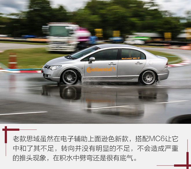 马牌mc5和mc6轮胎哪个好,米其林浩悦4代与马牌mc6轮胎