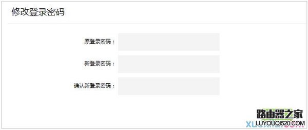 tplink路由器管理密码初始六位,tplink路由器设置密码192.168.0.1