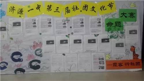 快乐童年放飞梦想诗歌,快乐校园梦想起航