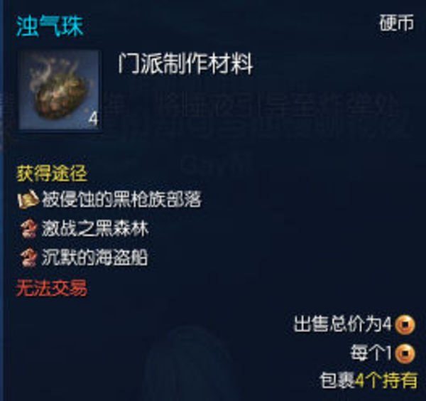 剑灵萌新装备制作顺序,剑灵背包必备物品