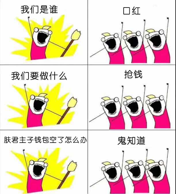 为这些美妆单品砸了那么多钱TA却这样说