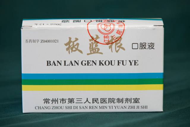 常州各医院自制药,常州医院自制药怎么买