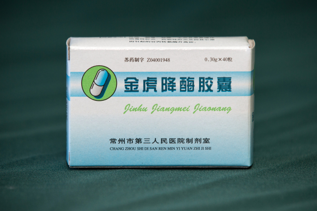 常州各医院自制药,常州医院自制药怎么买