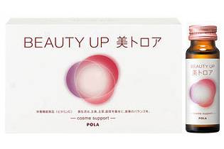 pola水有几种,pola的护肤品好用吗