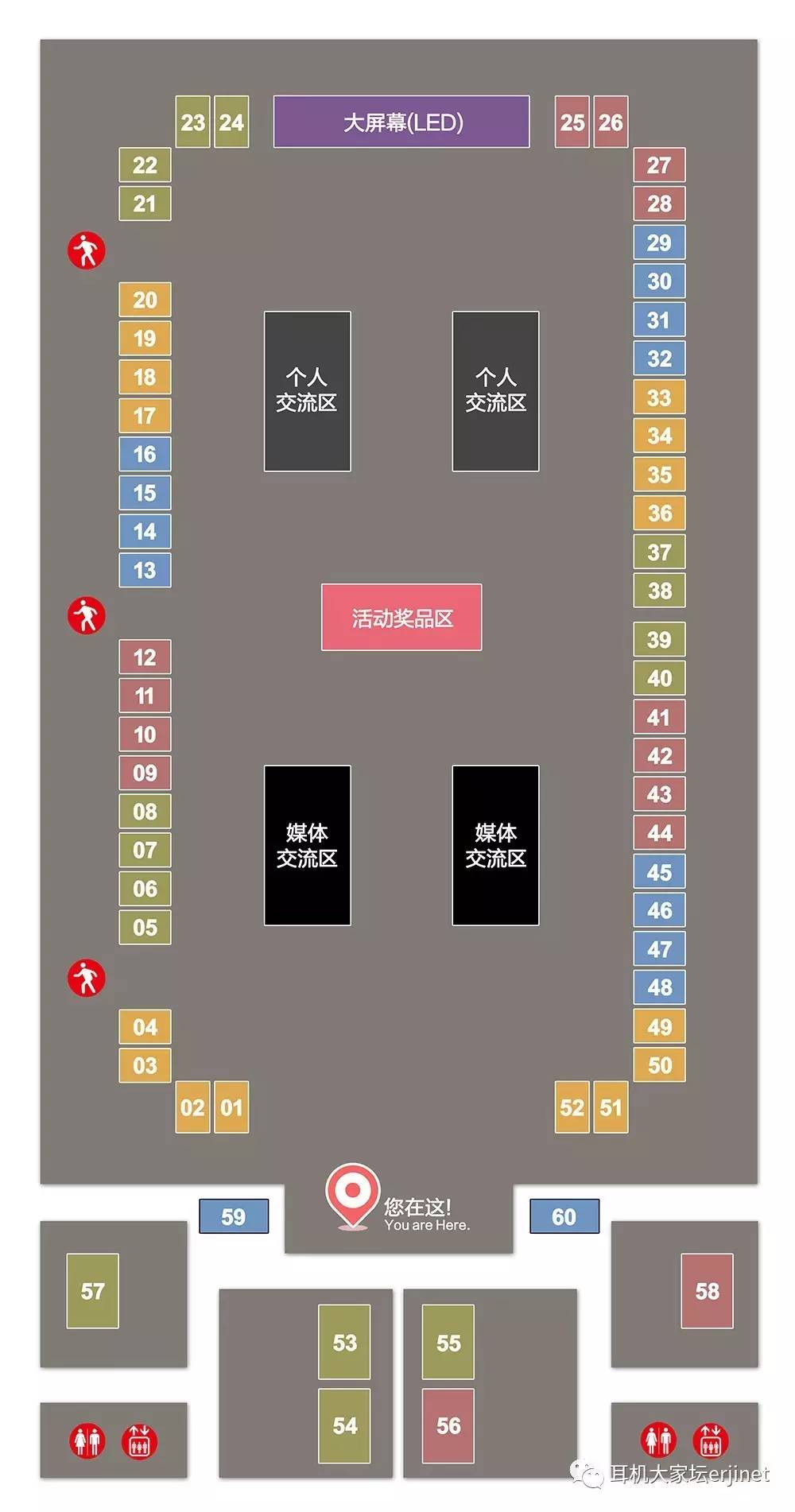 深圳第十三届发烧友集会,深圳大中华喜来登