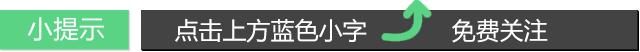 速看！南环菜场的这张告示彻底让这群人傻了眼只因他做了这件事