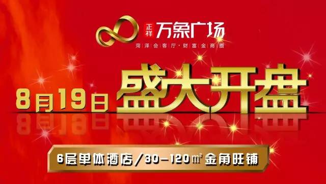 明天，菏泽一位小朋友将获得带家长去泰国旅游的机会，咋回事？