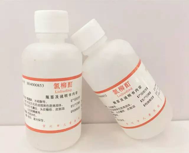 常州各医院自制药,常州医院自制药怎么买