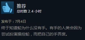 新买的switch有送游戏吗,最近switch游戏哪些值得入手