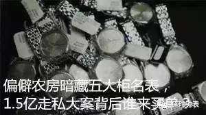 长沙尚时手表维修中心,杭州尚时手表维修