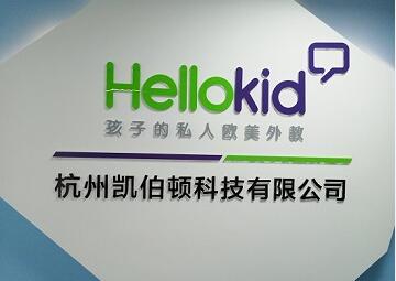 鍦ㄧ嚎灏戝効鑻辫hellokid,hellokid鍦ㄧ嚎灏戝効鑻辫璇剧▼鍐呭