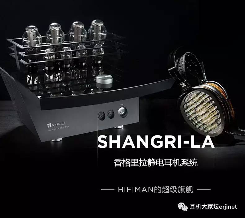 深圳第十三届发烧友集会,深圳大中华喜来登