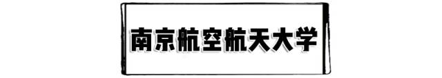 南京宿舍最好的专科大学,南京最好的大学宿舍