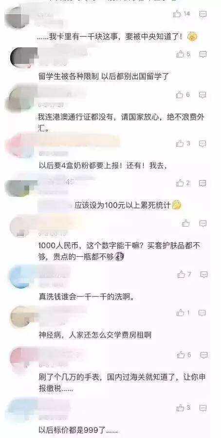 境外刷卡消费有什么需要注意的 (境外刷卡消费要注意什么)