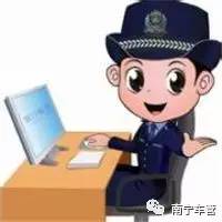 南宁人买二手车遭遇乱开发票？南宁交警出招了！附确认*票开**公司资质名单