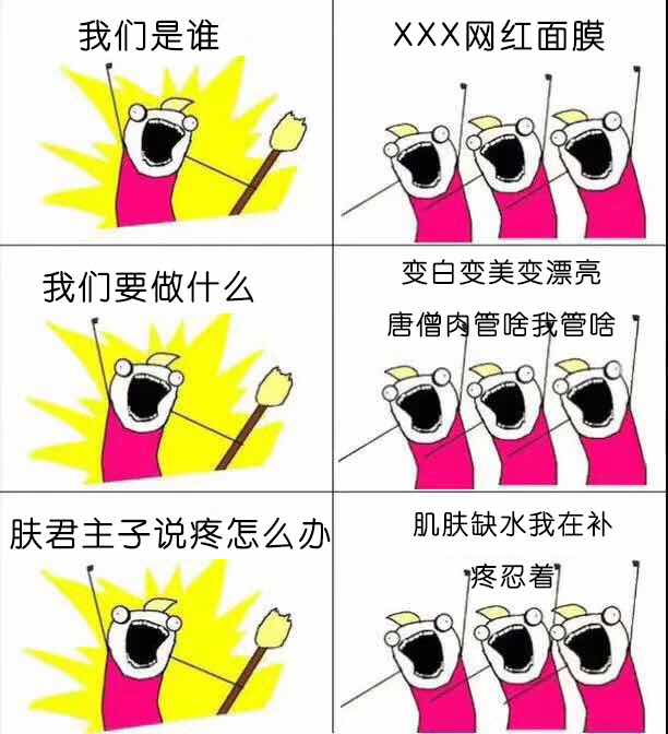 为这些美妆单品砸了那么多钱TA却这样说