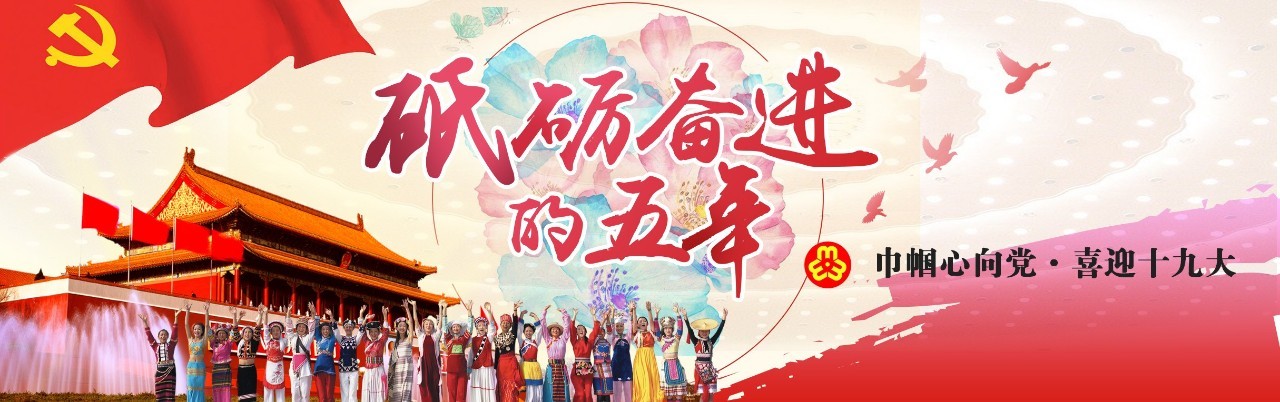 「美丽绽放的五年·女性成长故事汇」赵健：记录，只为责任继续……