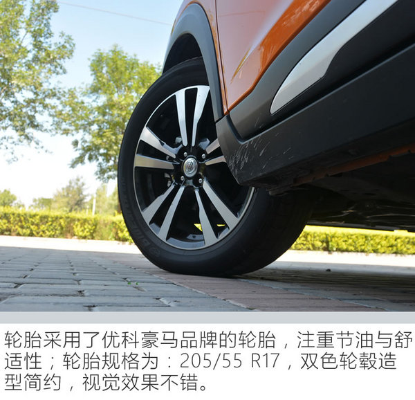 东风日产劲客智联豪华版测评视频,2017款日产劲客1.5lcvt智行版试驾