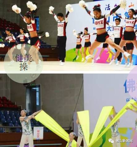 佛山市第九届运动会,佛山十强奖牌