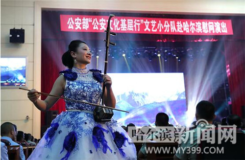 淄博公安文艺小分队基层行,公安文化基层行