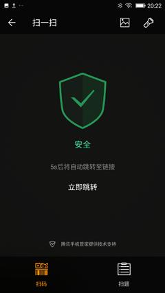 用手机代替钱包，靠微信、支付宝买单成风潮，但安全是个大问题！