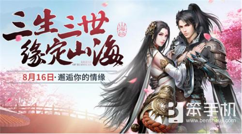 轩辕传奇手游官网攻略,轩辕传奇手游攻略