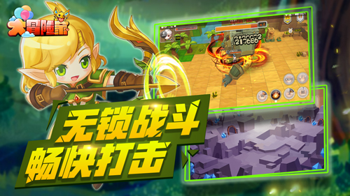 3d魔幻冒险手游,奇幻冒险家手游