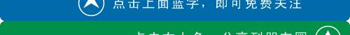 九鼎新三板事件,九鼎押宝