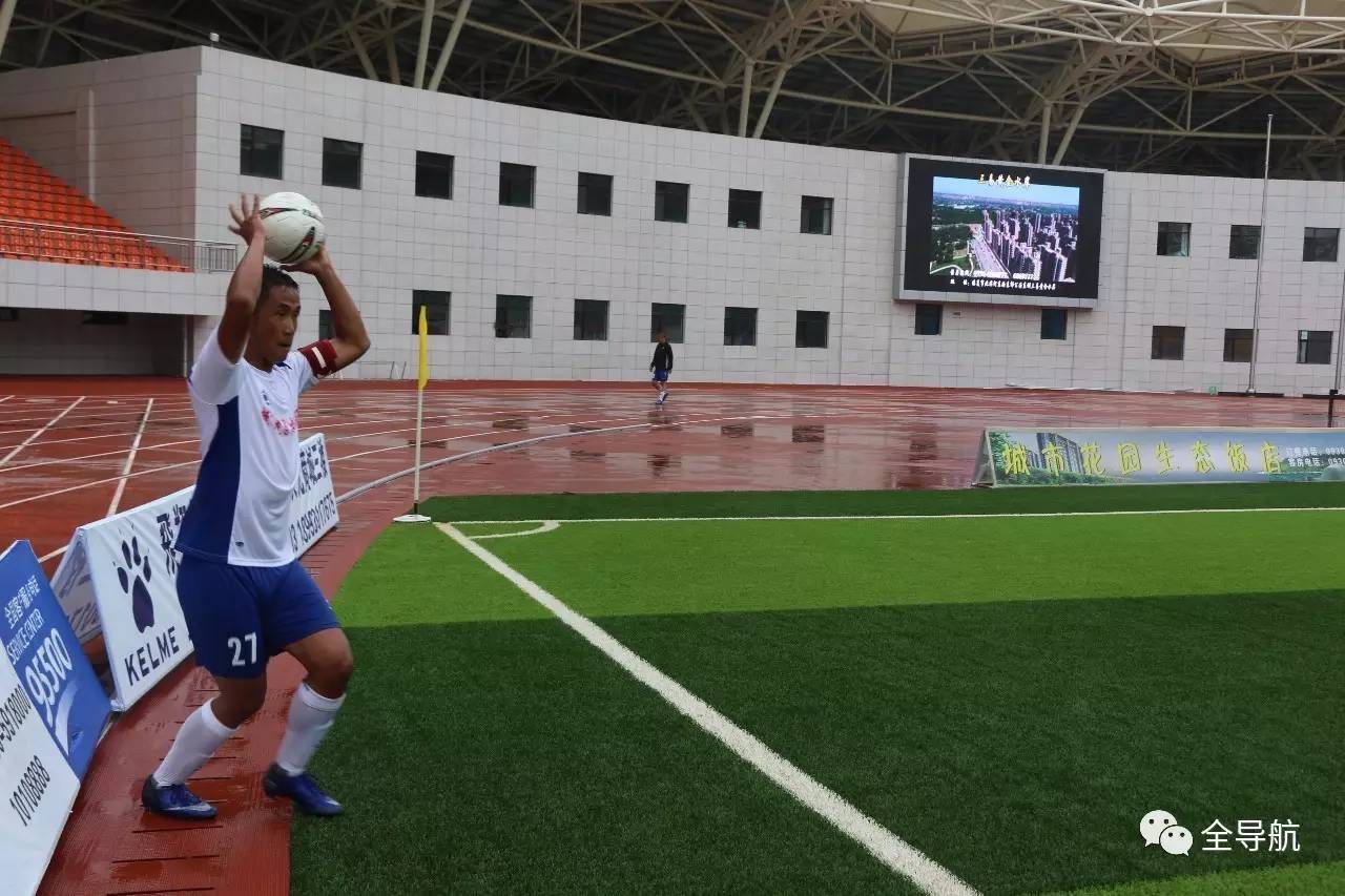 第四届甘肃省业余足球冠军争霸赛四分之一比赛结束美霖格融合餐厅、广河老男孩、安多联队、永靖县金德建材城晋级四强