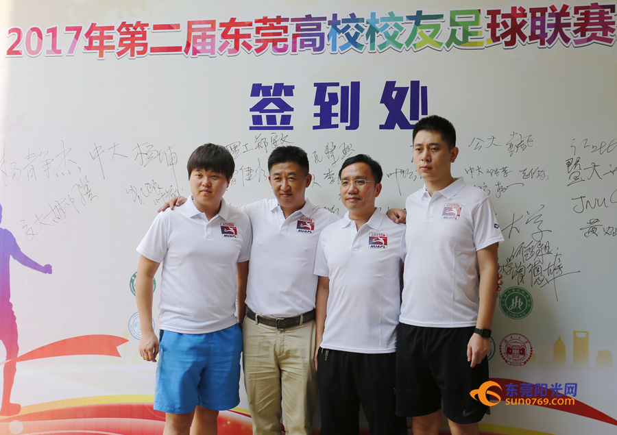 东莞高校杯足球联赛,以球会友搭建友谊之桥