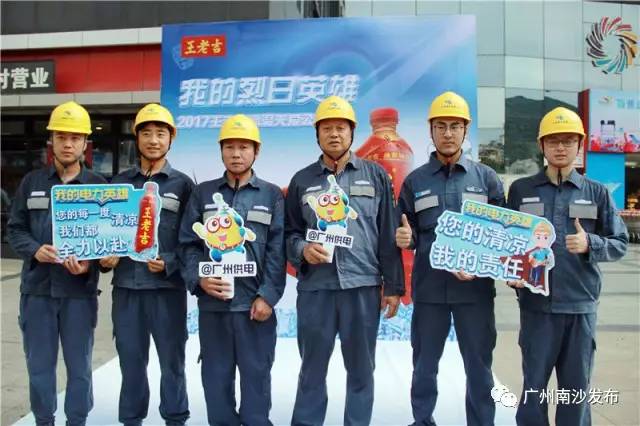 「人物」南沙这些“夏日英雄”，每日巡查南沙街一圈，只为了你们