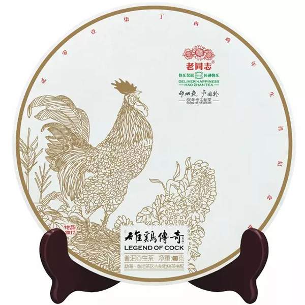 老同志普洱茶哪一款性价比最高,大益普洱茶和老同志普洱茶