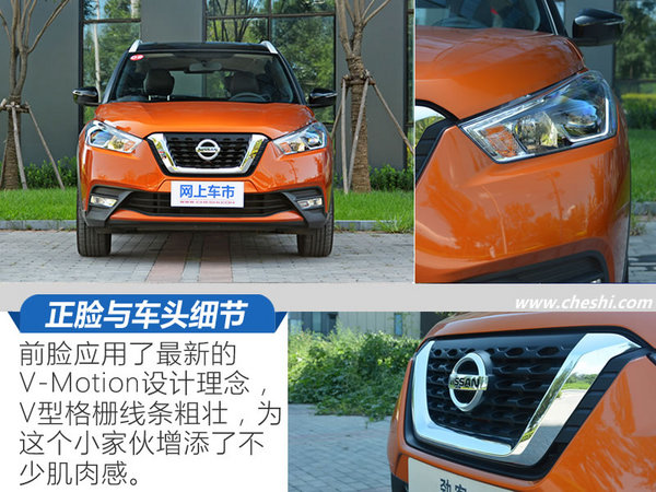 东风日产劲客智联豪华版测评视频,2017款日产劲客1.5lcvt智行版试驾