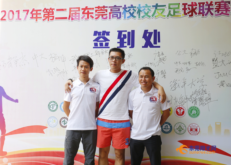 东莞高校杯足球联赛,以球会友搭建友谊之桥