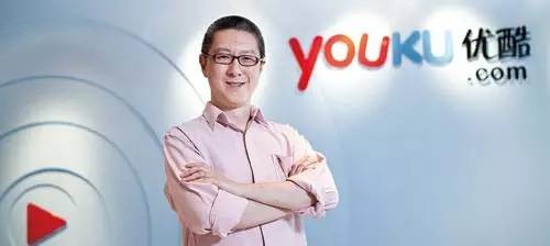 古永锵出局？优酷土豆内部发生了什么