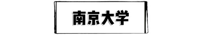 南京宿舍最好的专科大学,南京最好的大学宿舍